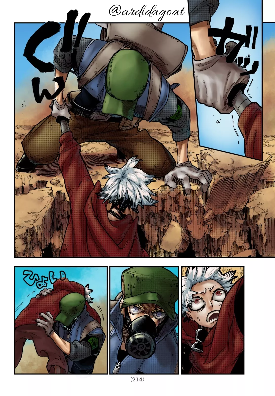 Read Gachiakuta Manga Online