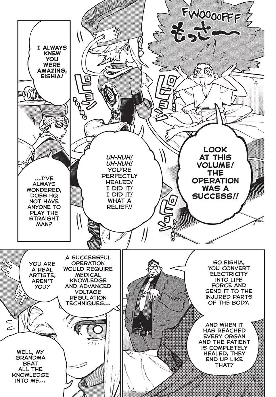 Read Gachiakuta Manga Online