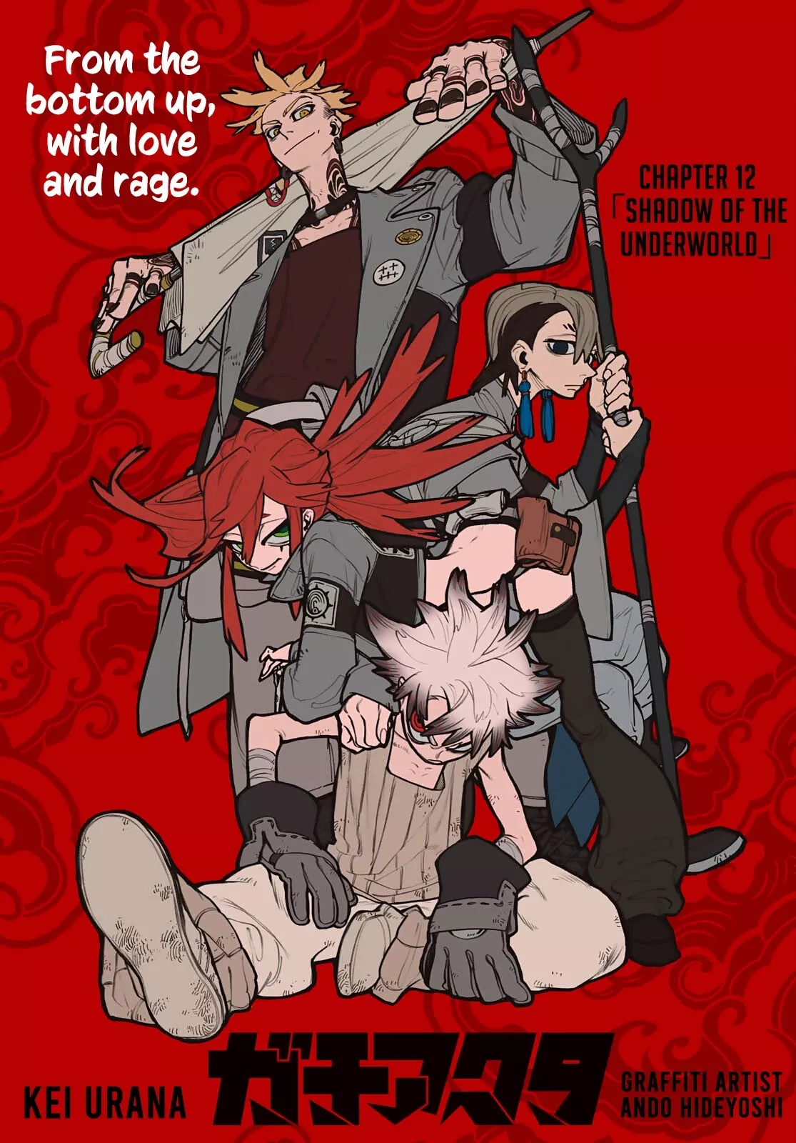 Read Gachiakuta Manga Online