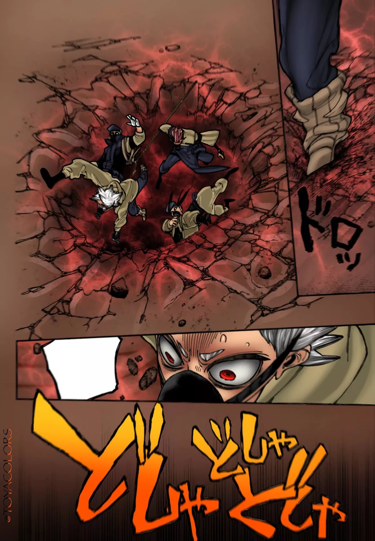 Read Gachiakuta Manga Online