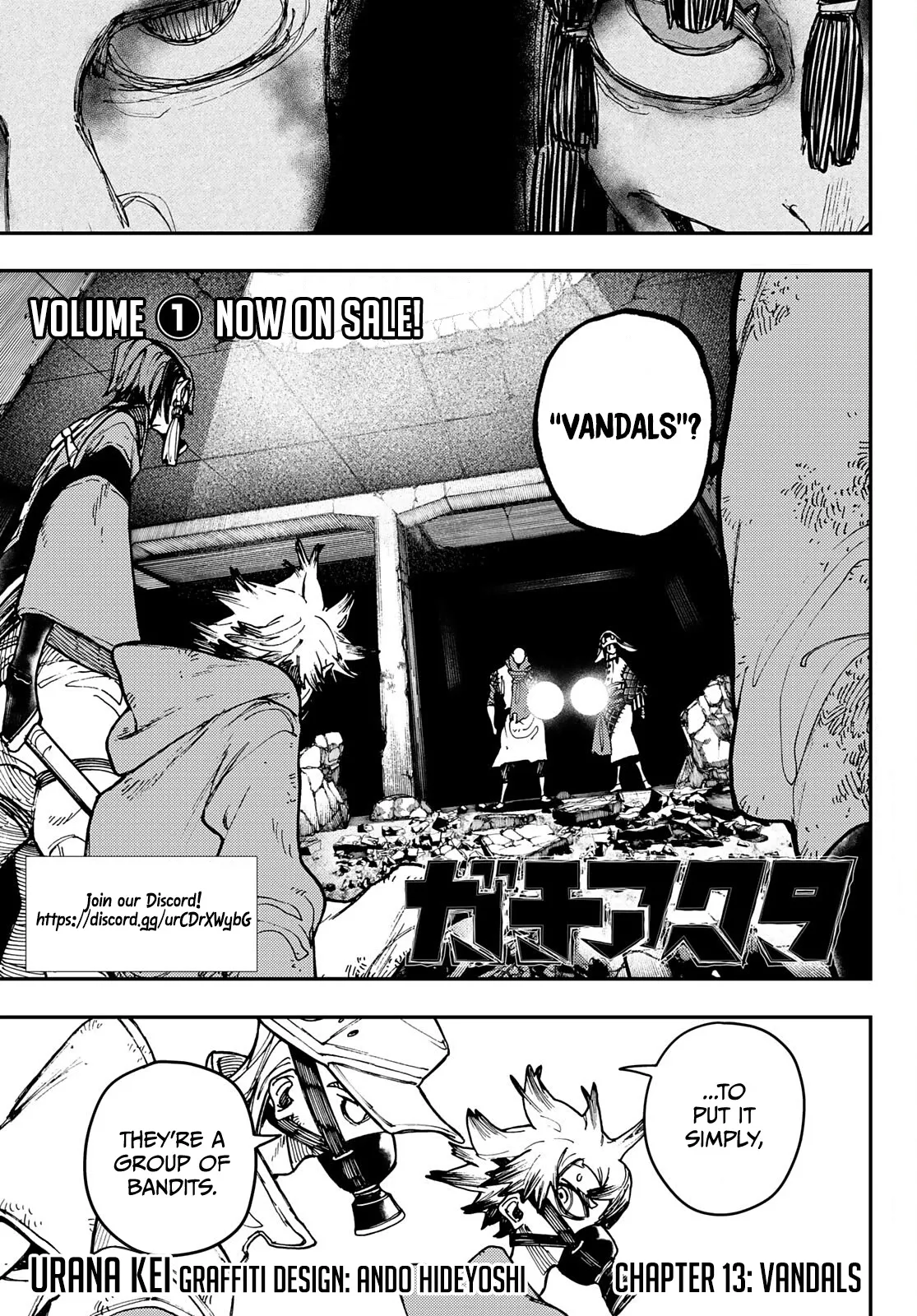 Read Gachiakuta Manga Online