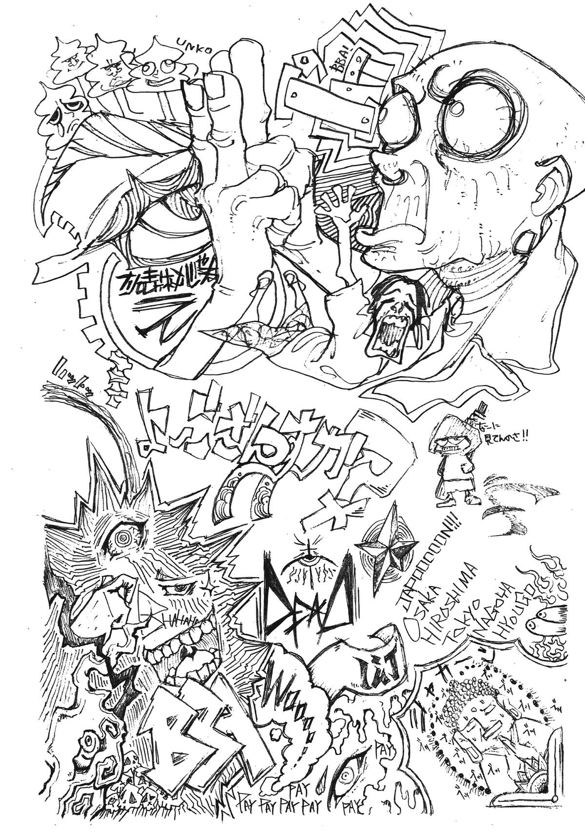 Read Gachiakuta Manga Online