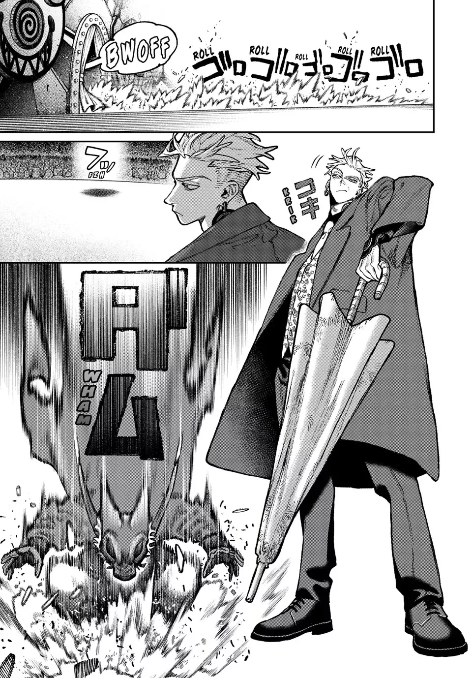 Read Gachiakuta Manga Online