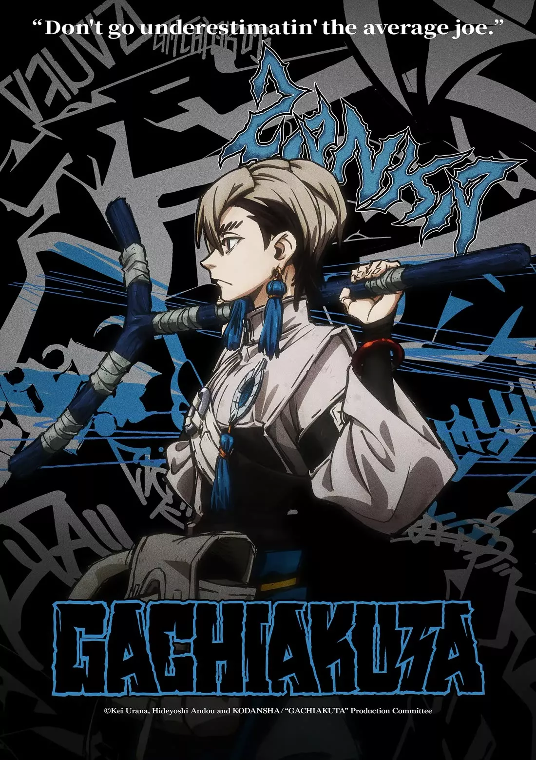 Read Gachiakuta Manga Online