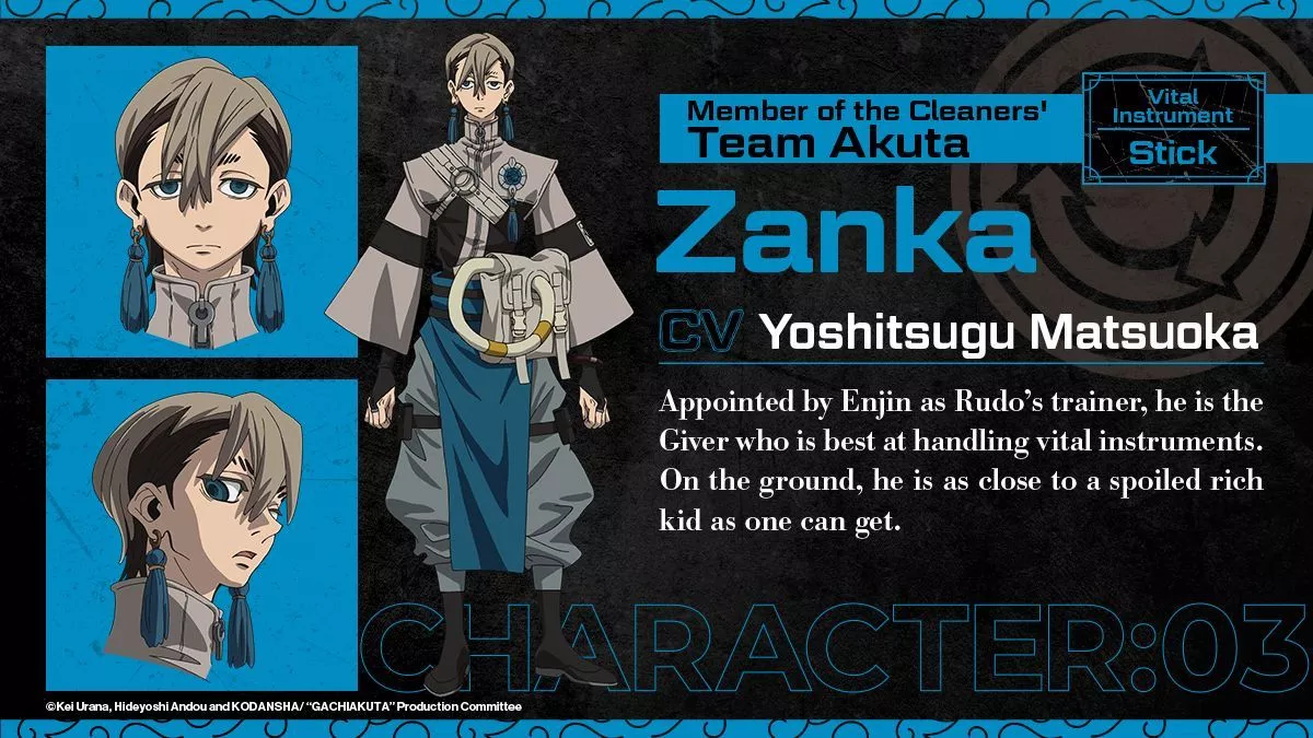 Read Gachiakuta Manga Online