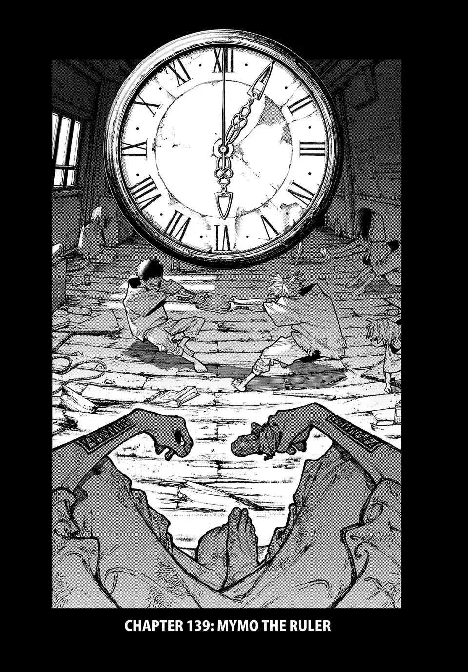 Read Gachiakuta Manga Online