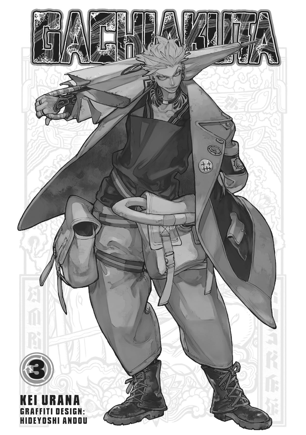 Read Gachiakuta Manga Online