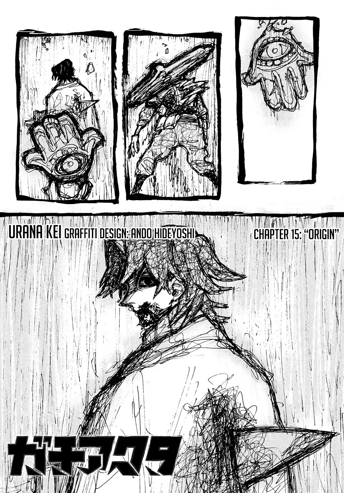 Read Gachiakuta Manga Online