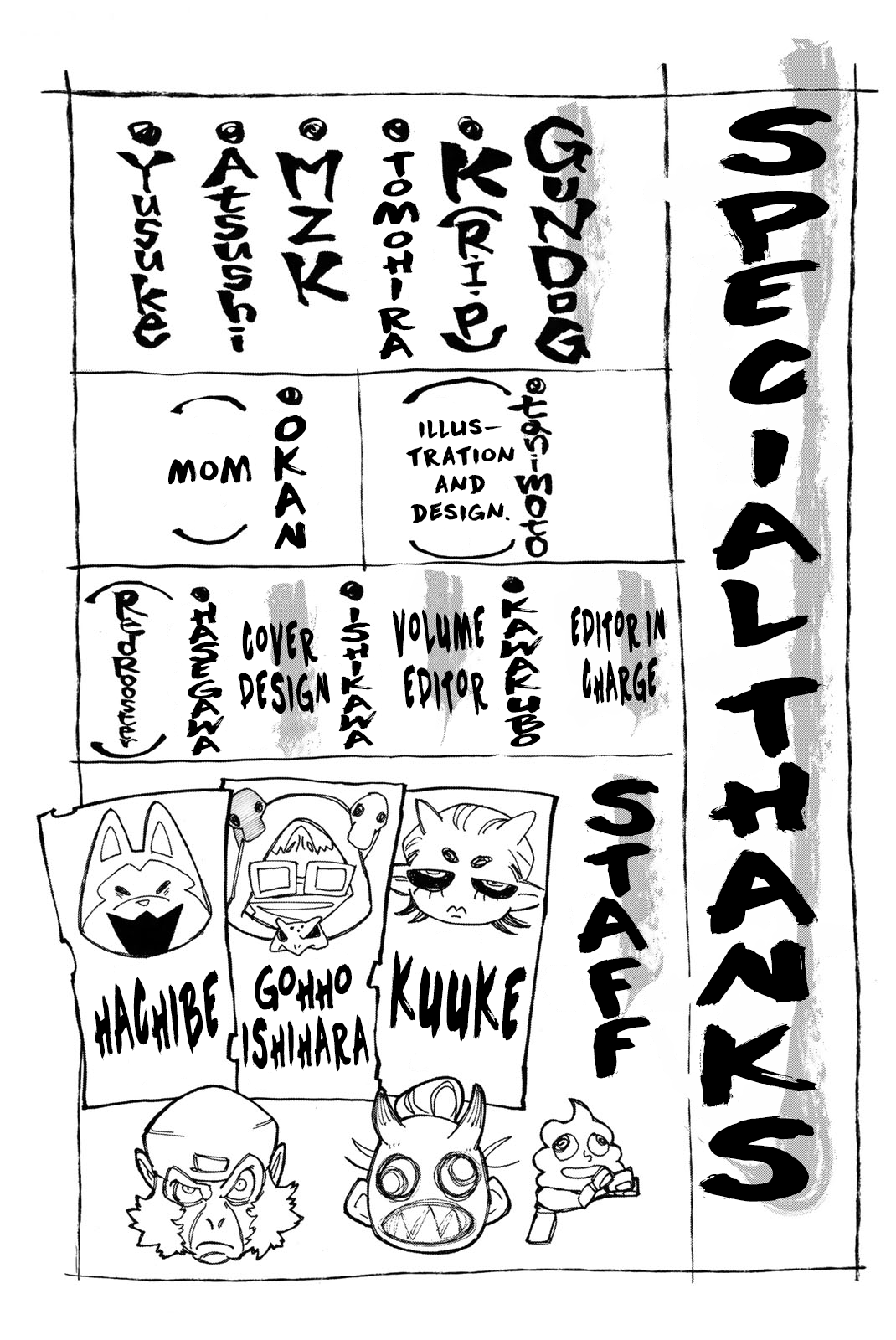 Read Gachiakuta Manga Online