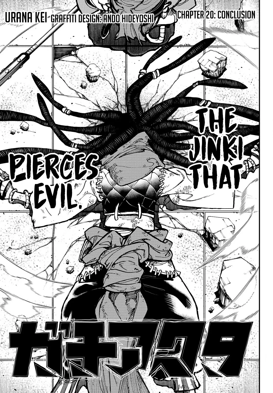 Read Gachiakuta Manga Online