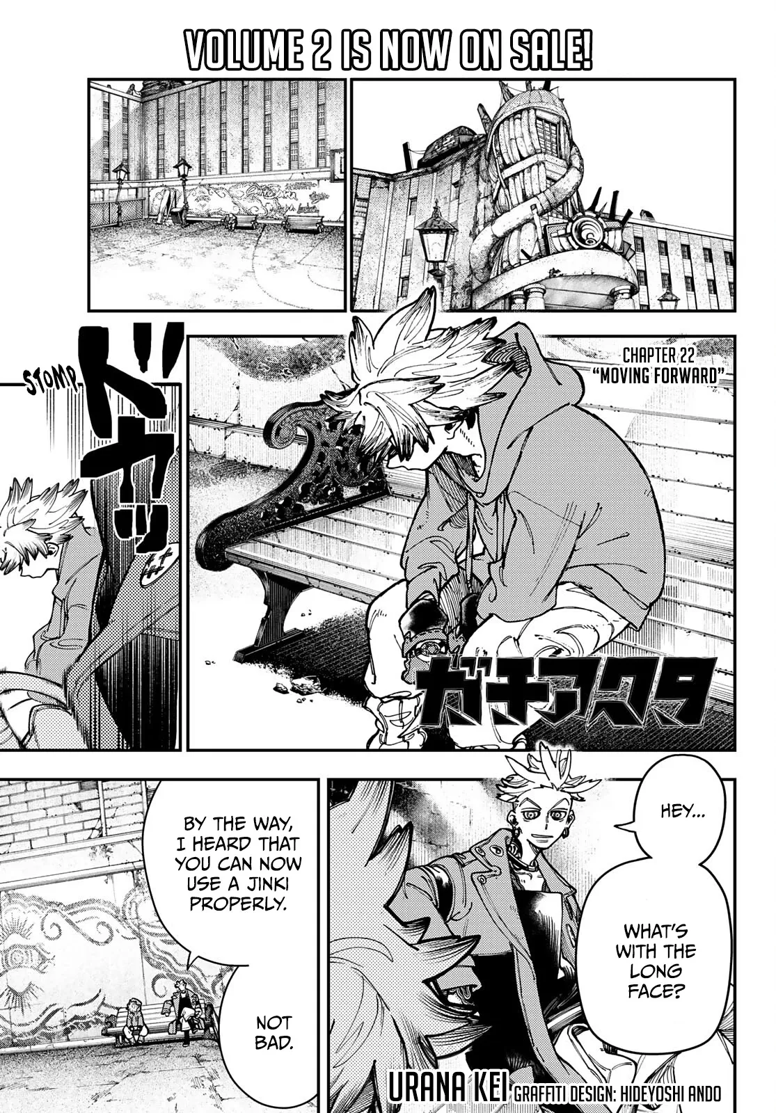 Read Gachiakuta Manga Online