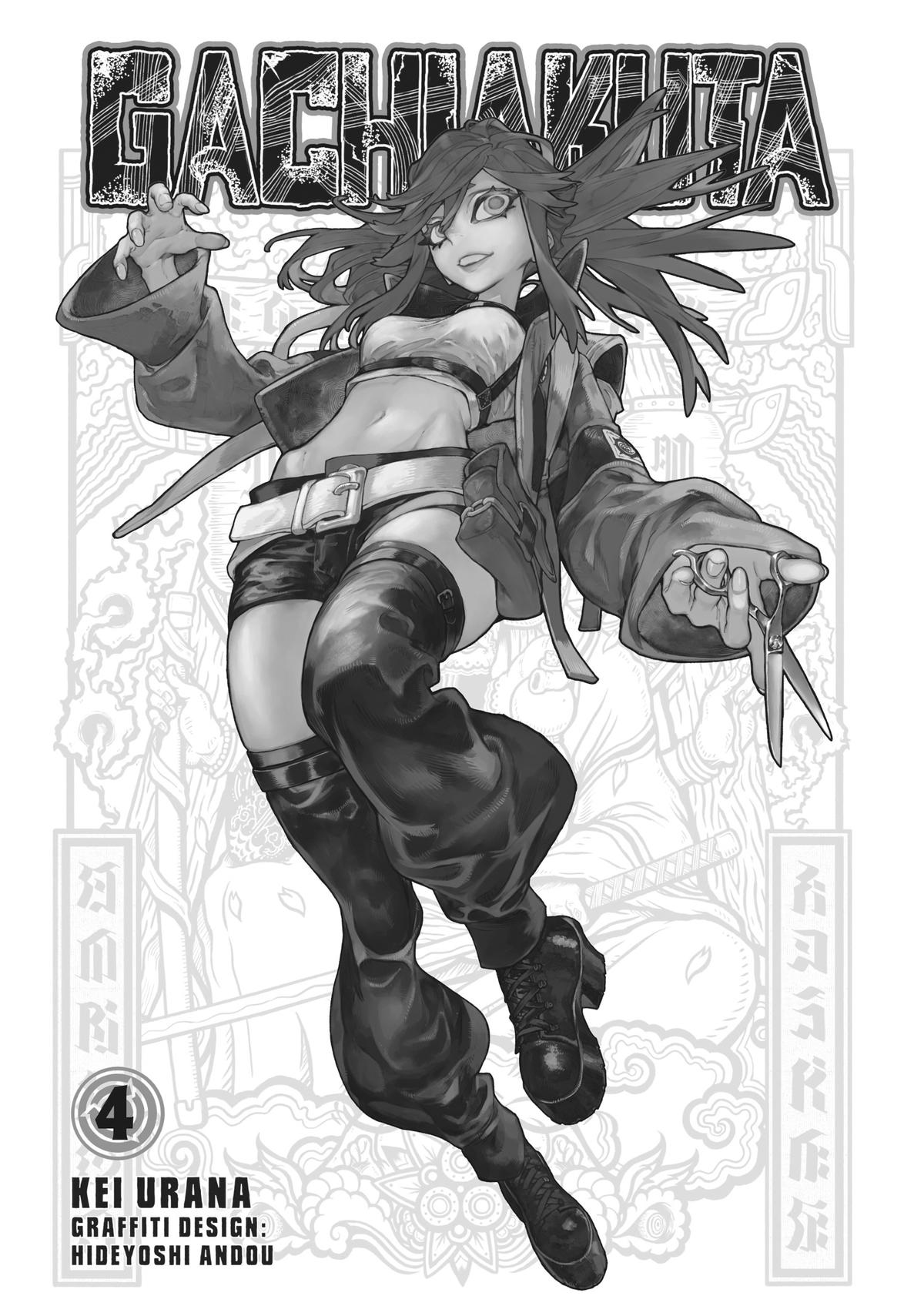 Read Gachiakuta Manga Online