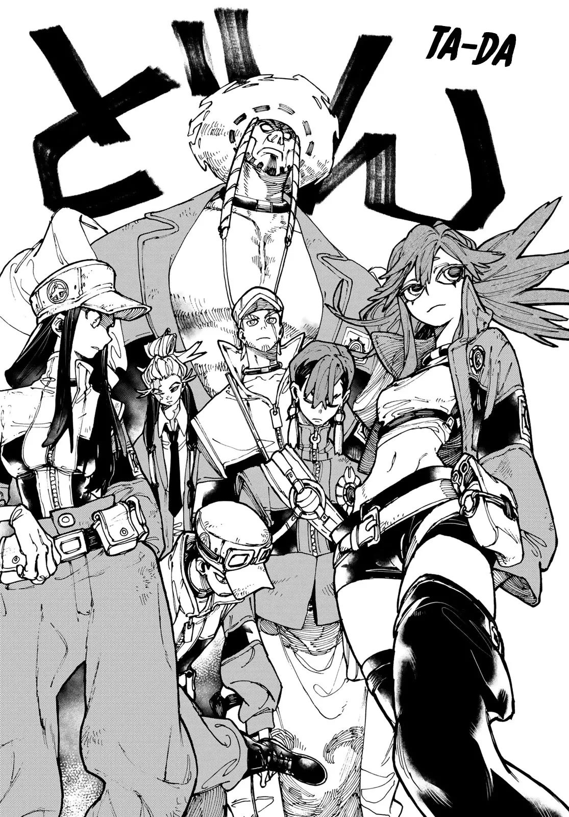 Read Gachiakuta Manga Online