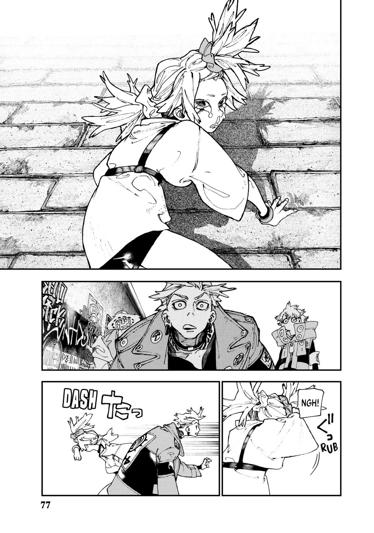 Read Gachiakuta Manga Online