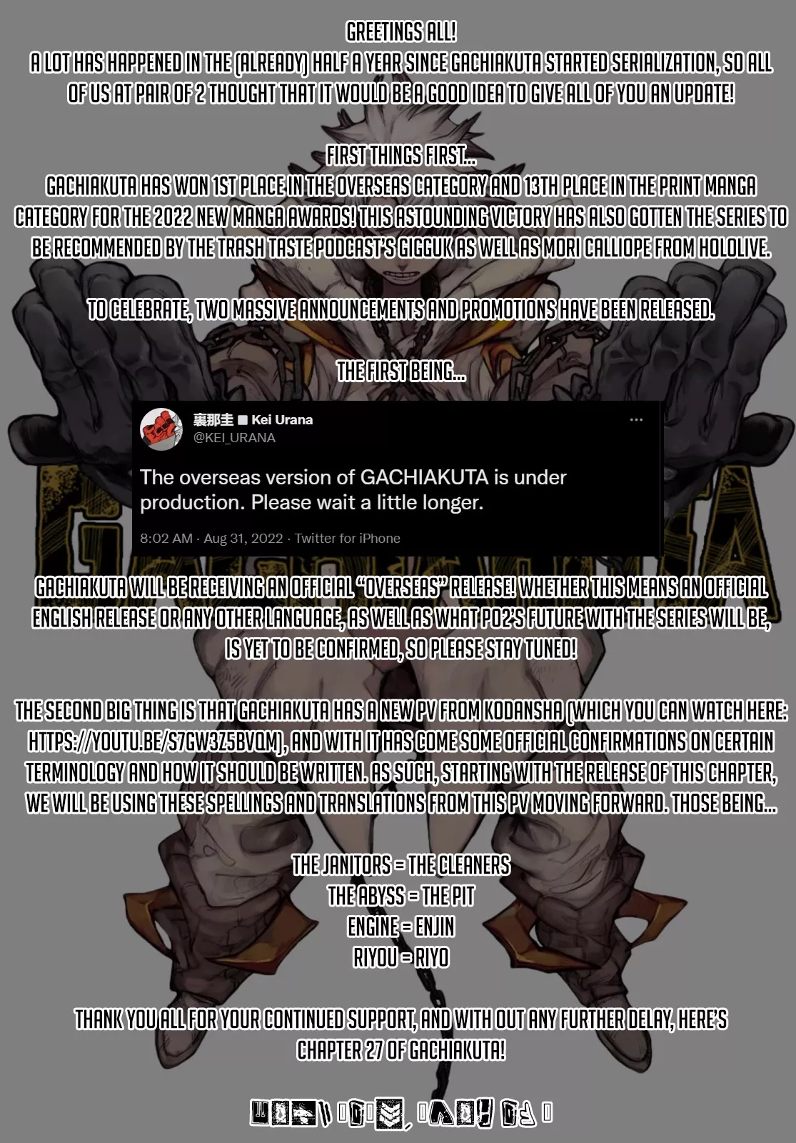 Read Gachiakuta Manga Online