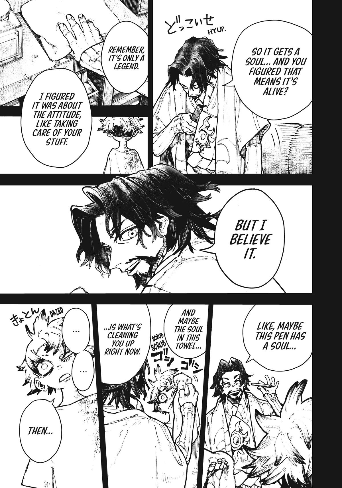 Read Gachiakuta Manga Online