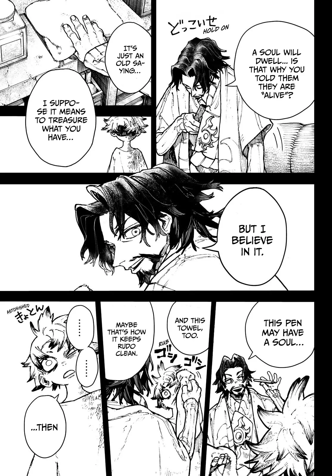 Read Gachiakuta Manga Online