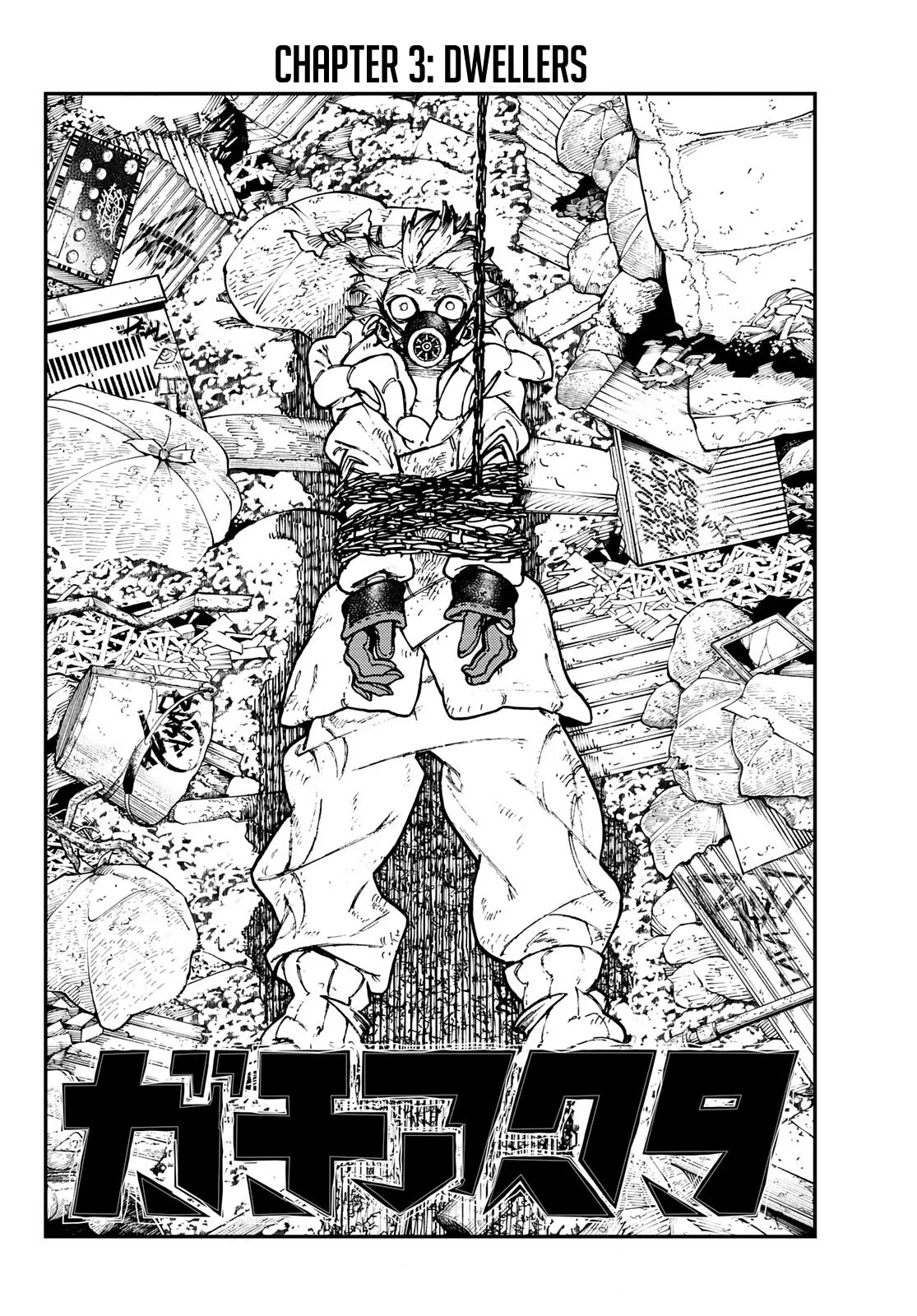 Read Gachiakuta Manga Online