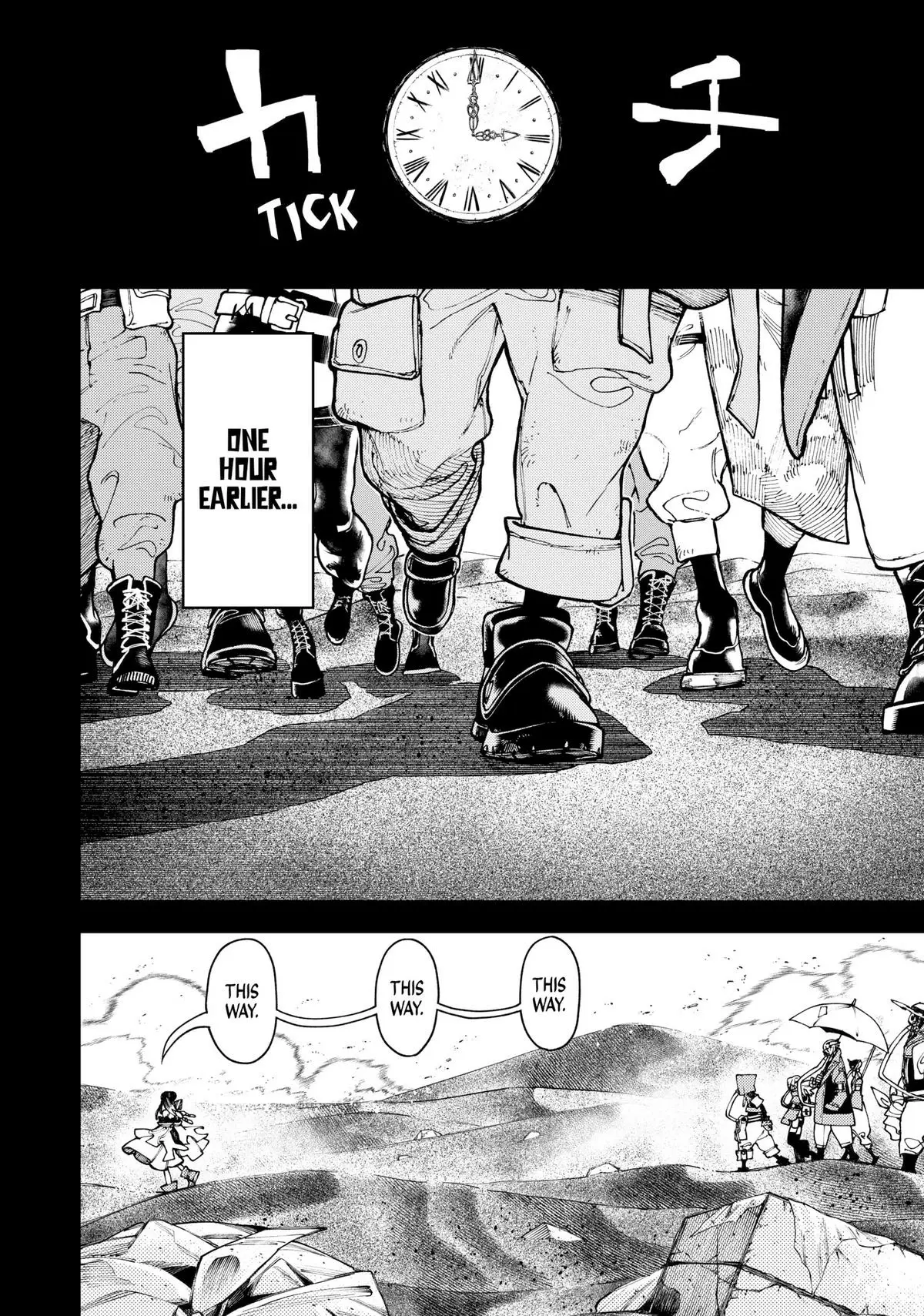 Read Gachiakuta Manga Online
