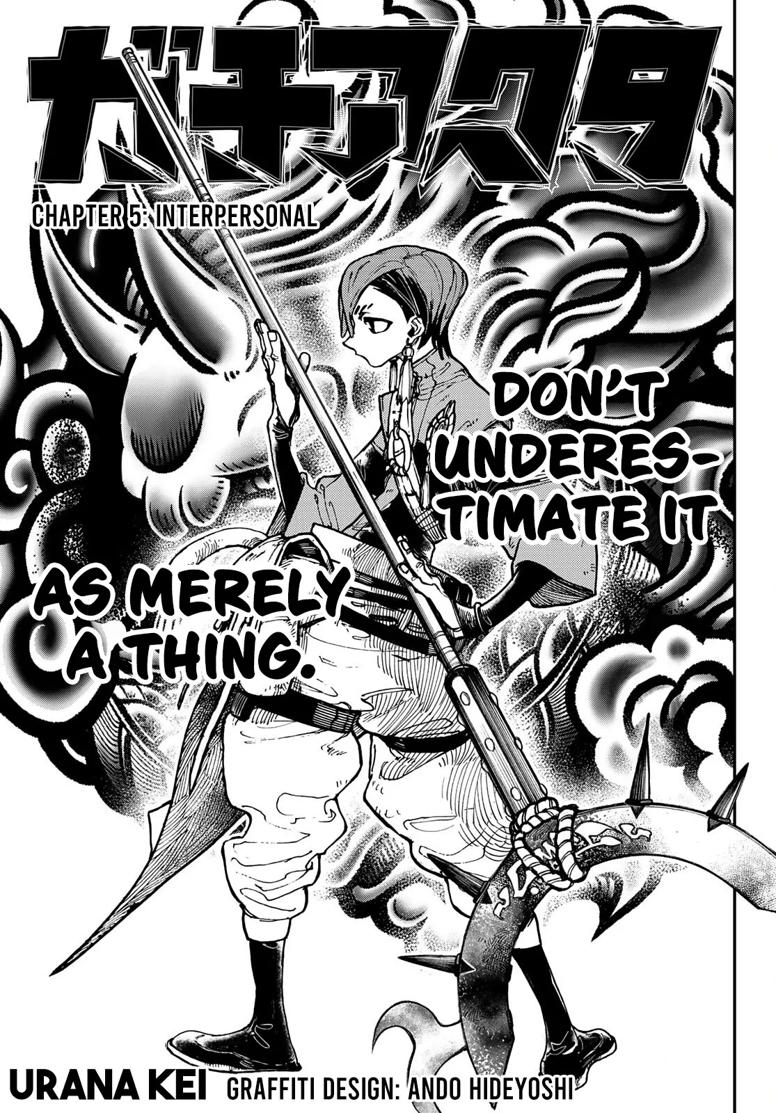 Read Gachiakuta Manga Online