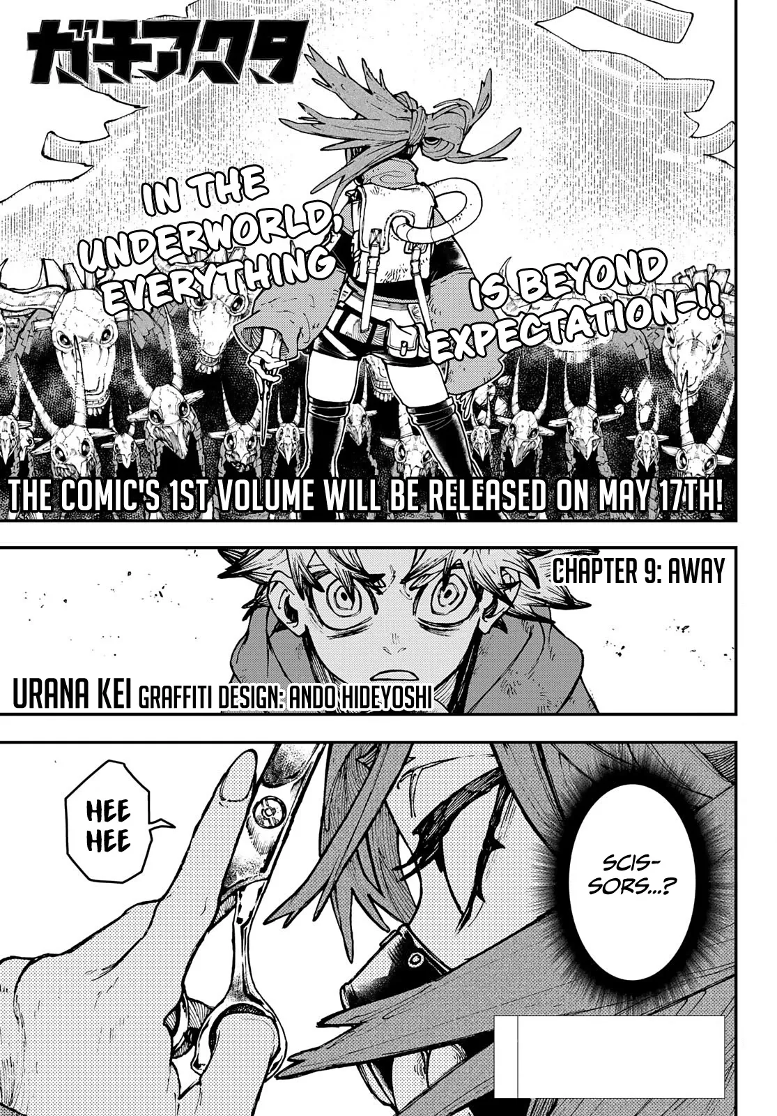 Read Gachiakuta Manga Online