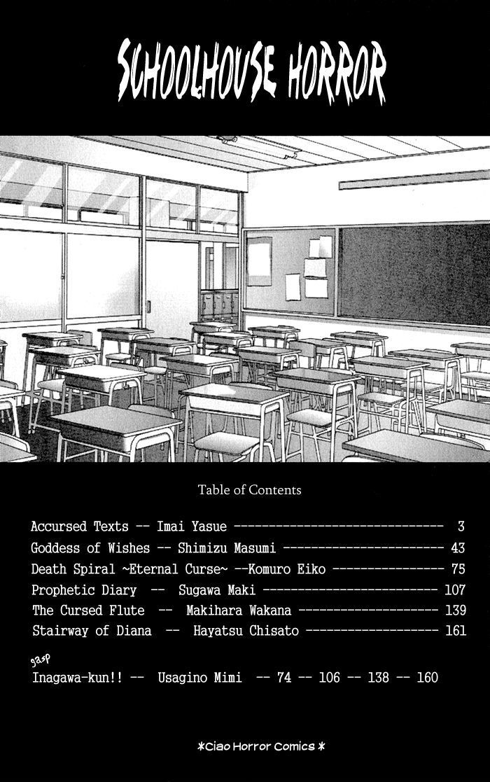 Read Gakkou de Atta Kowai Hanashi Manga Online