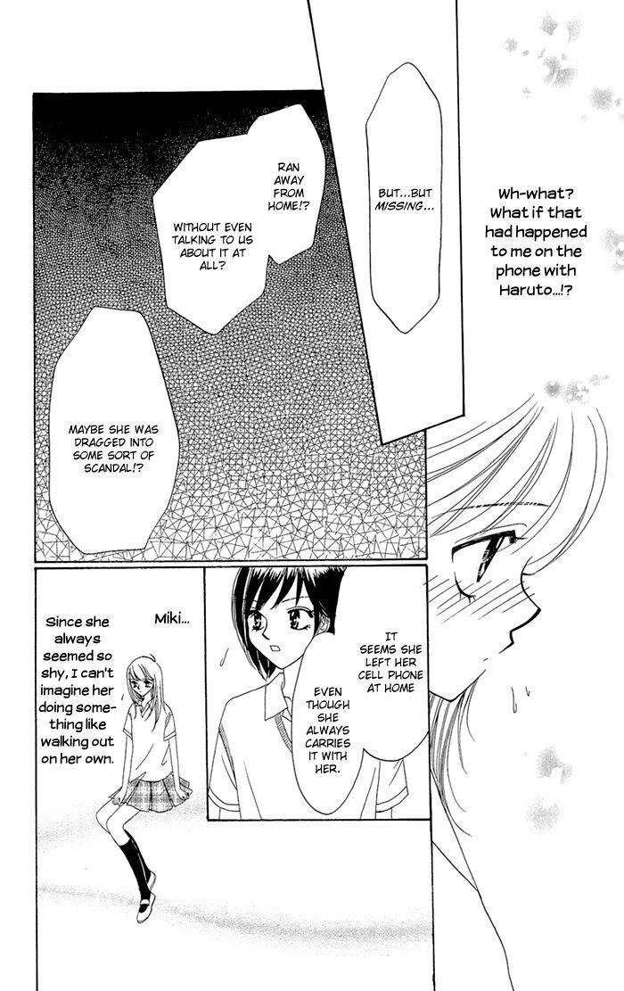 Read Gakkou de Atta Kowai Hanashi Manga Online