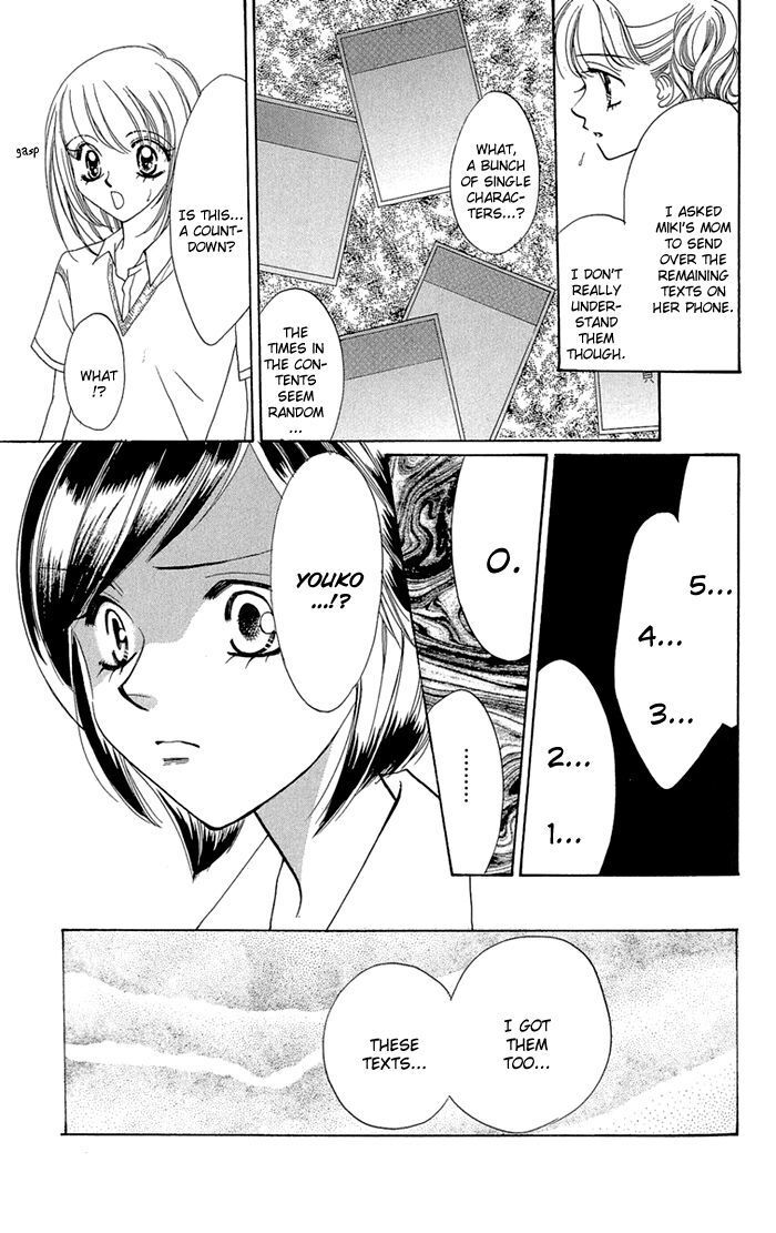 Read Gakkou de Atta Kowai Hanashi Manga Online