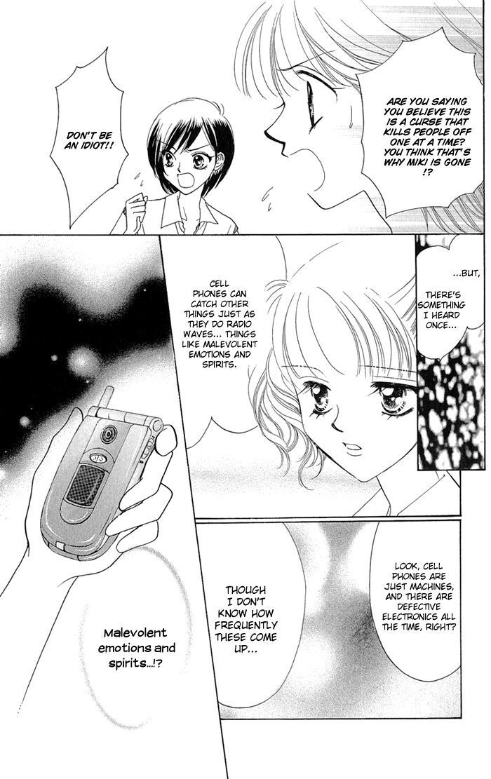 Read Gakkou de Atta Kowai Hanashi Manga Online