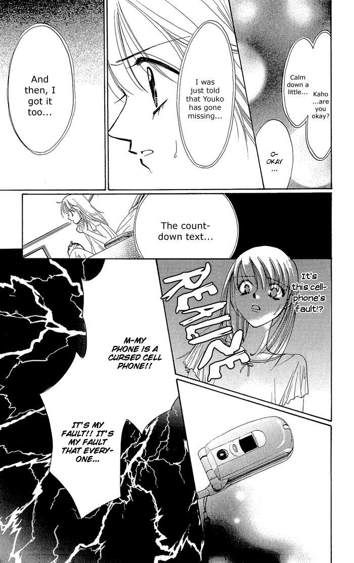 Read Gakkou de Atta Kowai Hanashi Manga Online