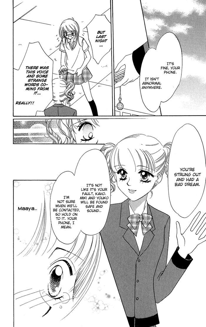 Read Gakkou de Atta Kowai Hanashi Manga Online