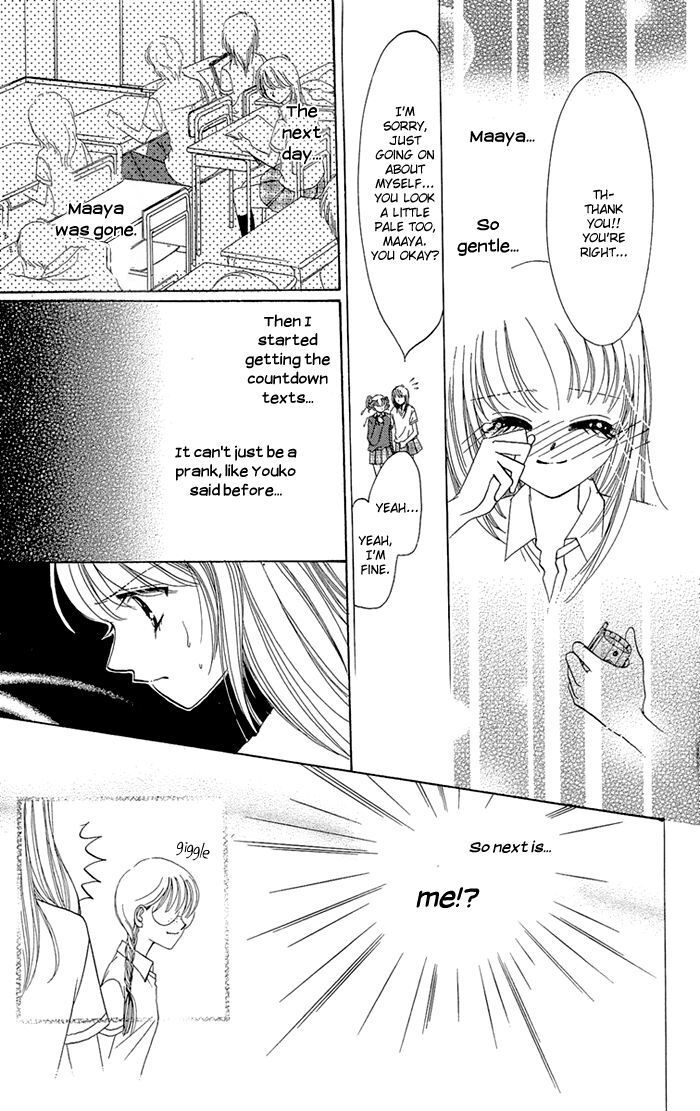 Read Gakkou de Atta Kowai Hanashi Manga Online