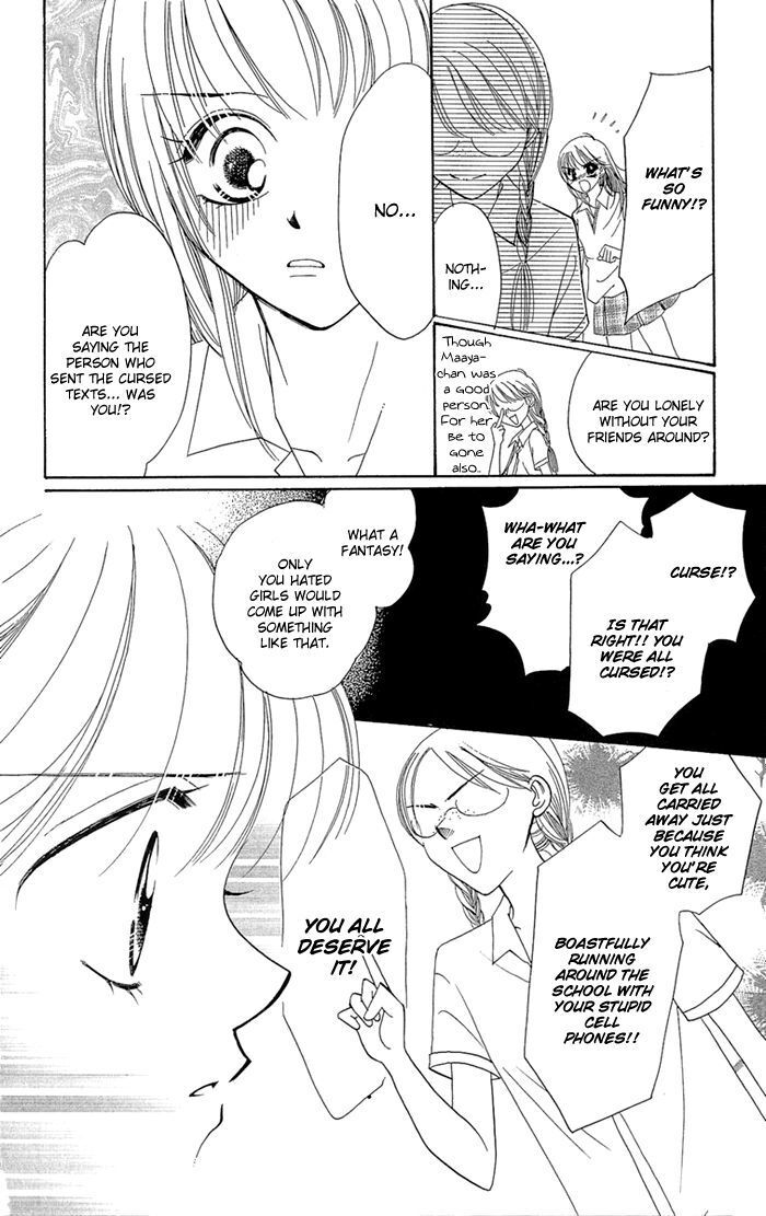 Read Gakkou de Atta Kowai Hanashi Manga Online