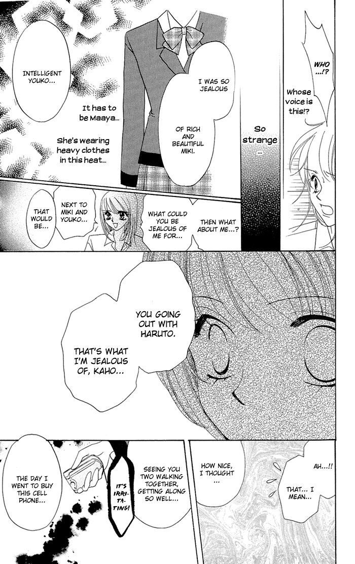 Read Gakkou de Atta Kowai Hanashi Manga Online