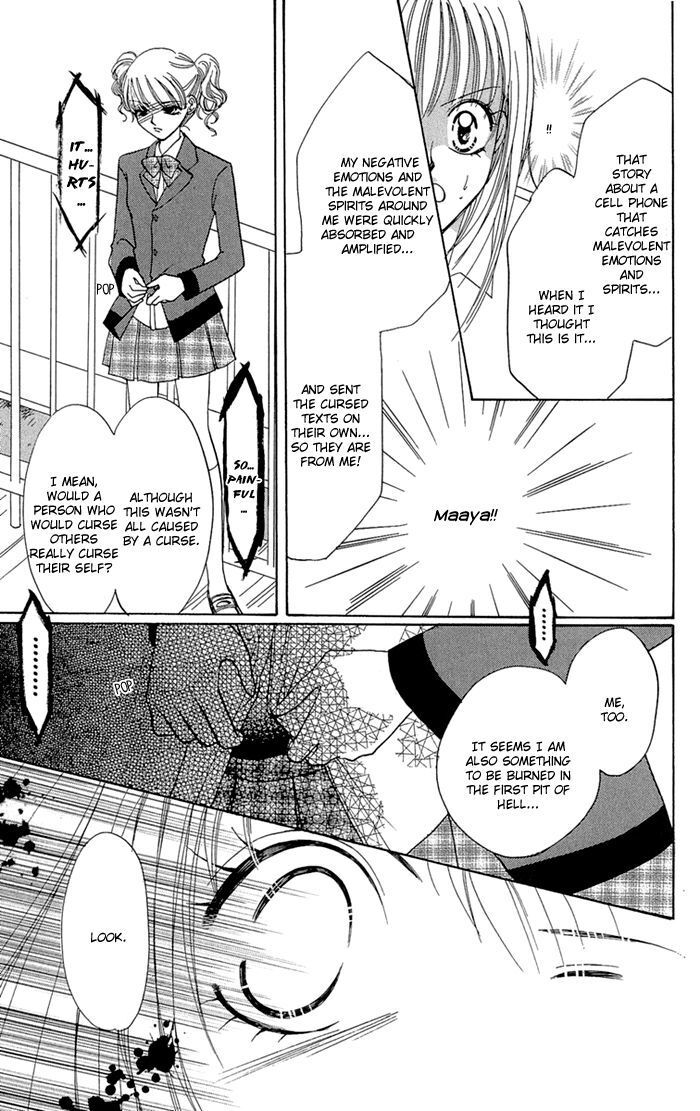 Read Gakkou de Atta Kowai Hanashi Manga Online