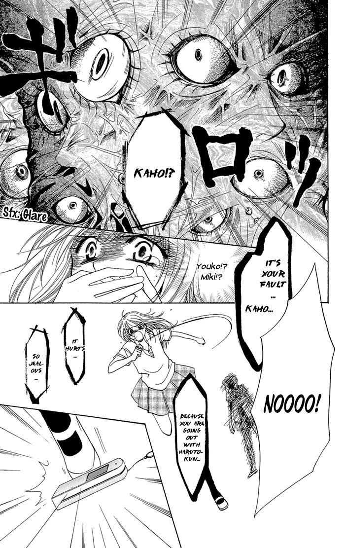 Read Gakkou de Atta Kowai Hanashi Manga Online