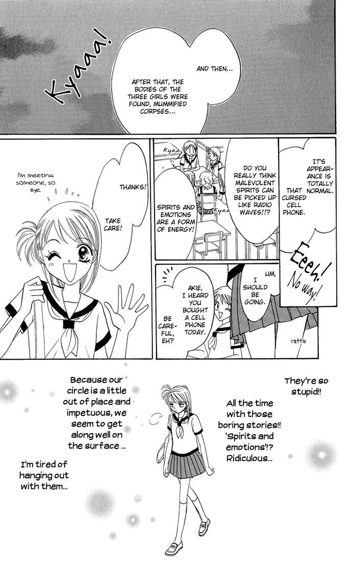 Read Gakkou de Atta Kowai Hanashi Manga Online