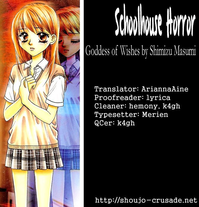 Read Gakkou de Atta Kowai Hanashi Manga Online