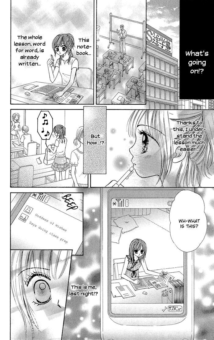 Read Gakkou de Atta Kowai Hanashi Manga Online