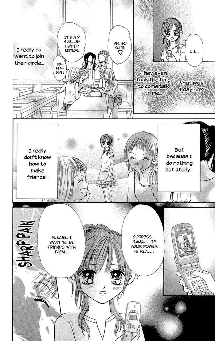 Read Gakkou de Atta Kowai Hanashi Manga Online