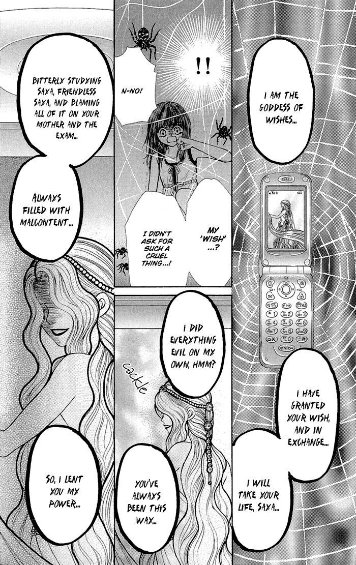 Read Gakkou de Atta Kowai Hanashi Manga Online