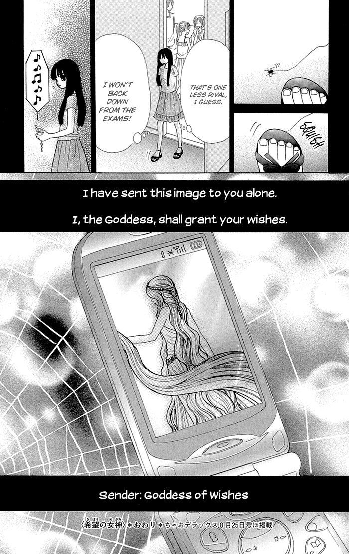 Read Gakkou de Atta Kowai Hanashi Manga Online