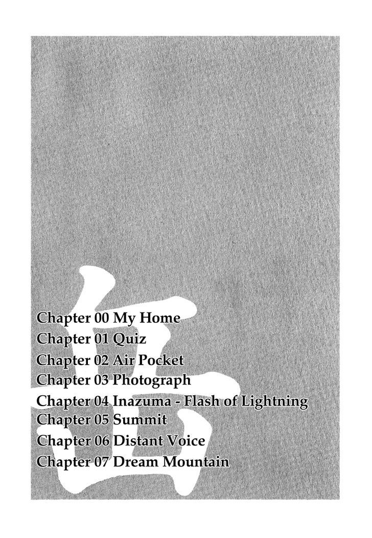 Read Gaku Manga Online