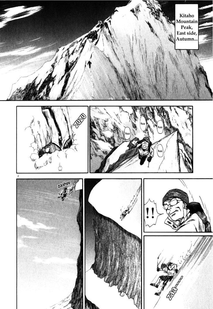 Read Gaku Manga Online