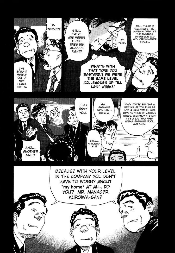 Read Gaku Manga Online