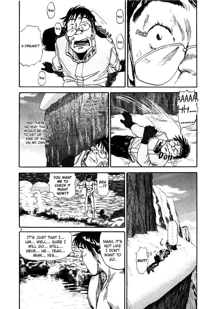 Read Gaku Manga Online