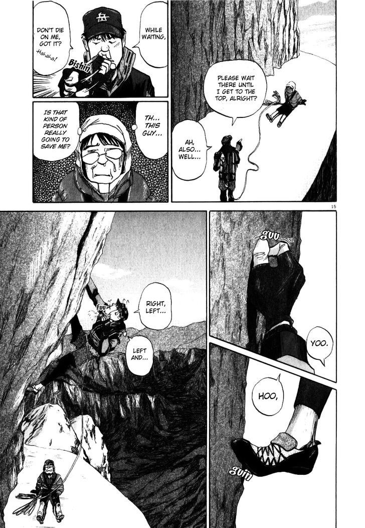 Read Gaku Manga Online