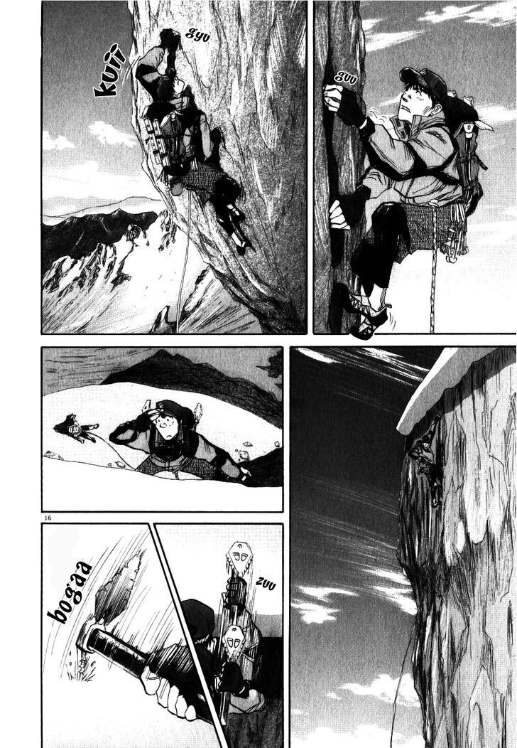 Read Gaku Manga Online