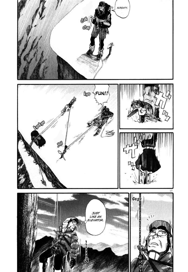 Read Gaku Manga Online