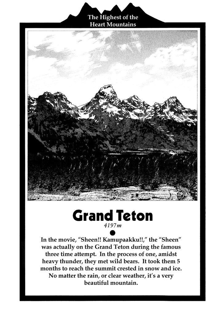 Read Gaku Manga Online